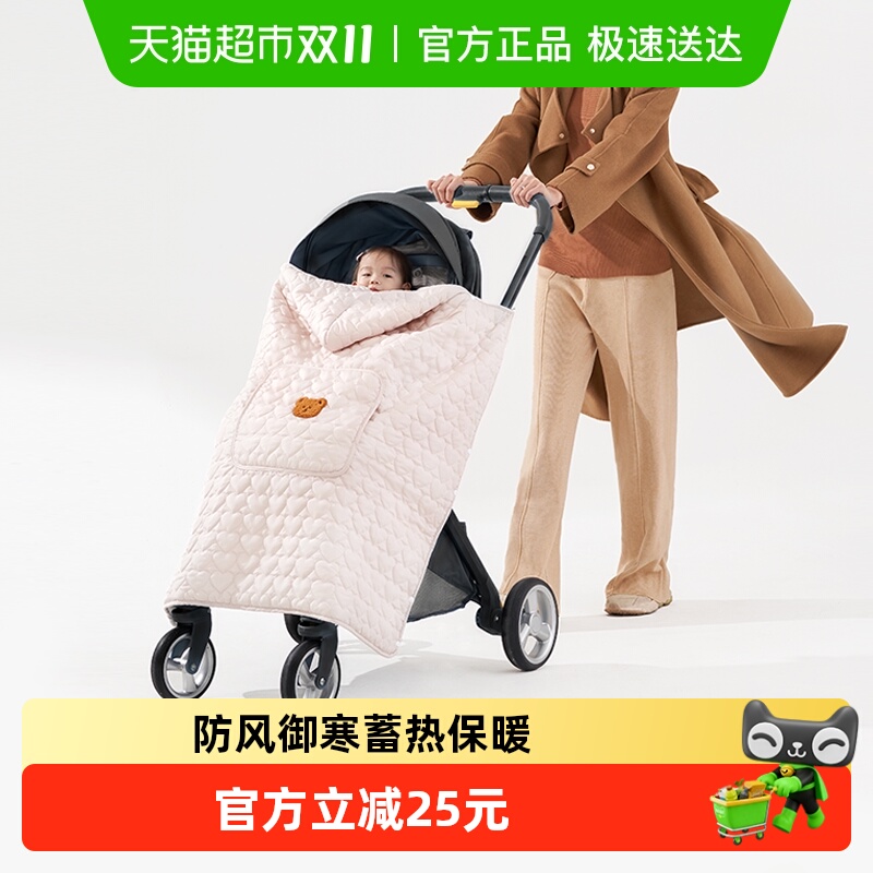 欧孕幼儿推车盖毯挡风被腰凳