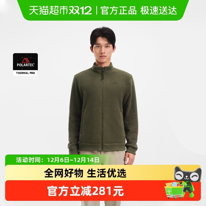 伯希和户外Polartec抓绒衣男新款