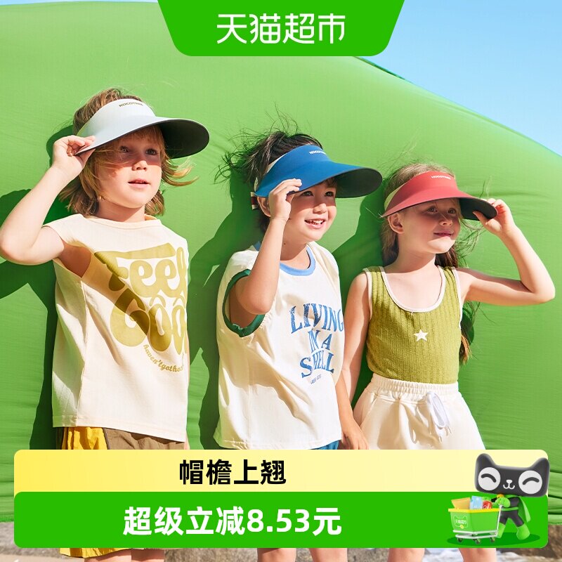 Kocotree儿童防晒帽3D记忆帽身图片