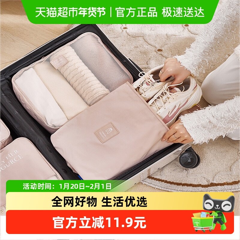 eachy鞋子收纳袋旅游便携鞋袋防尘防水便携收纳包装鞋套可手提旅,收纳整理,其他收纳袋,淘宝优惠券,粉丝福利购,淘宝优惠卷
