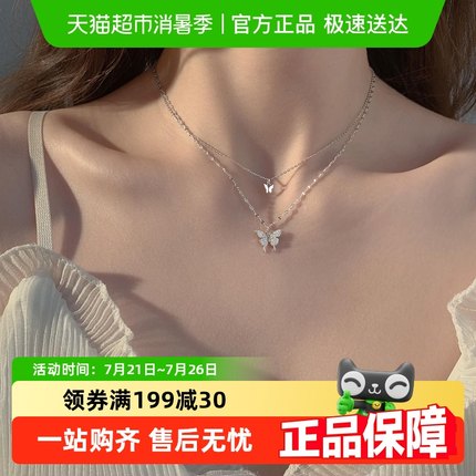 【中国黄金】珍尚银蝴蝶银项链锁骨链叠戴生日礼物送女友闺蜜S925