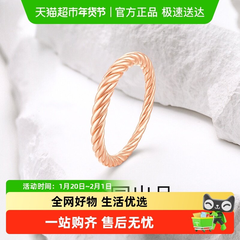 梦金园个性麻花银戒指闭口指环食指戒尾戒女士高级感ins叠戴风,饰品/流行首饰/时尚饰品新,银饰戒指,淘宝优惠券,粉丝福利购,淘宝优惠卷