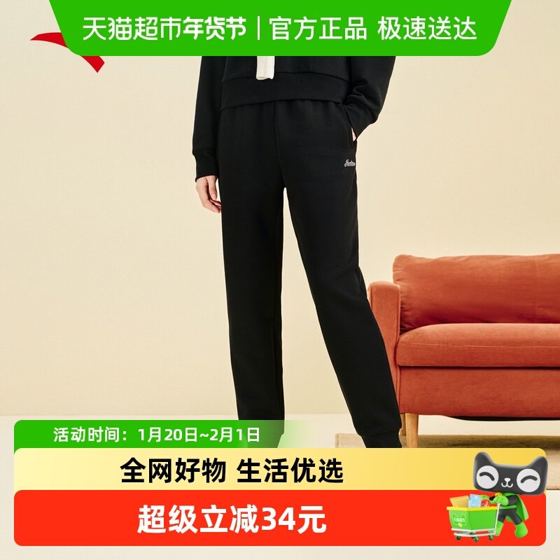 安踏奶芙裤卫裤女2025新款秋冬保暖加绒束脚针织运动长裤休闲裤子,运动服/休闲服装,运动长裤,淘宝优惠券,粉丝福利购,淘宝优惠卷