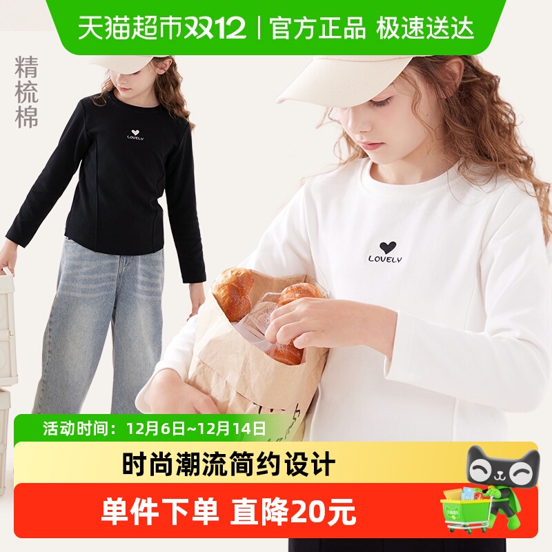 多妙屋圆领女童长袖T恤打底衫