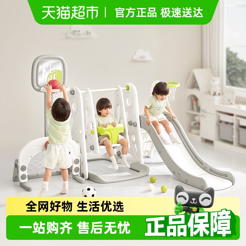 babycare多合一儿童室内滑梯