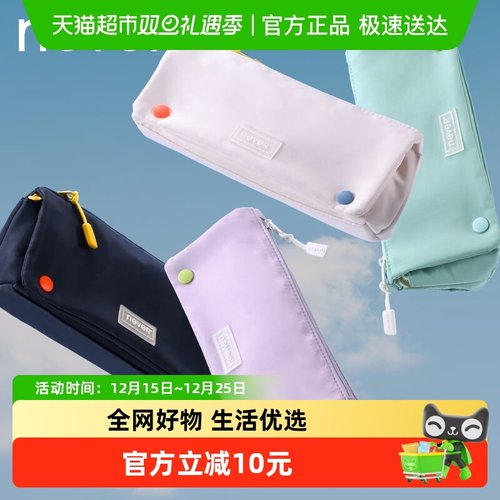 never大容量小众便携极简笔袋