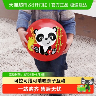 费雪儿童拍拍球宝宝小皮球训练手抓球亲子游戏小玩具小孩生日礼物