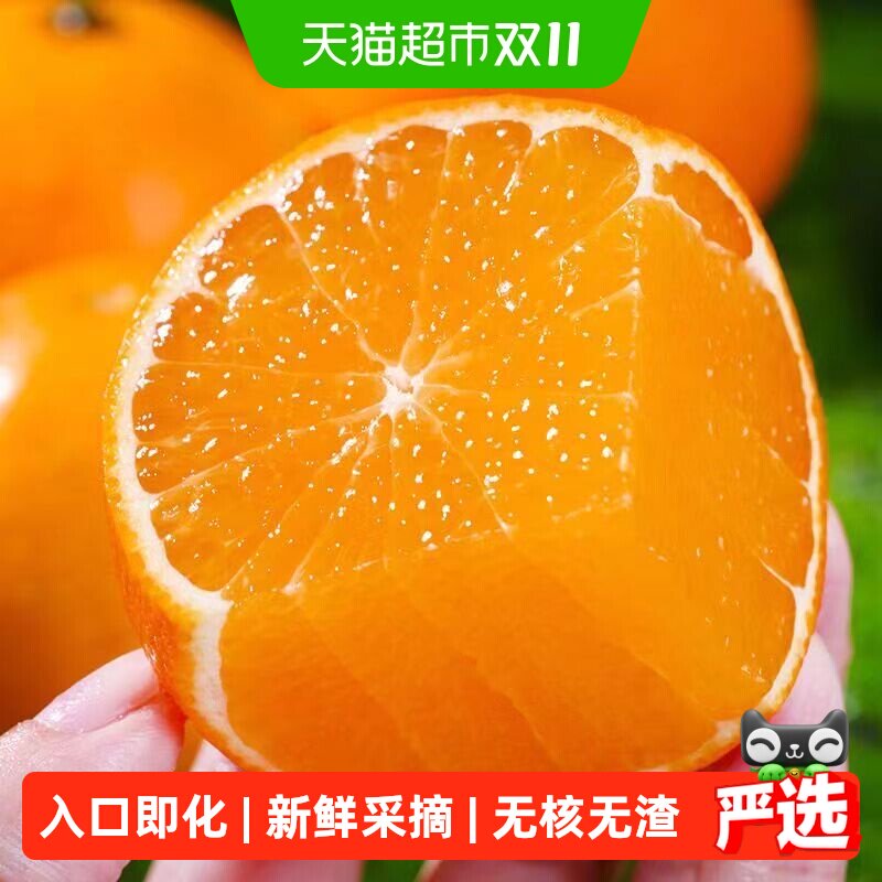 四川爱媛38号果冻橙应季新鲜水果橙子水果整箱当季橘子桔子包邮