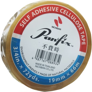 进口铁罐装大卷PanFix不费时胶粘带粘性高不脱胶12mm与19mm易撕断