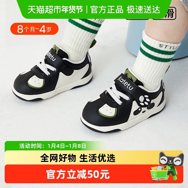 卡特兔婴幼儿宝宝学步鞋2024春季新款一岁宝宝鞋子软底防滑机能鞋