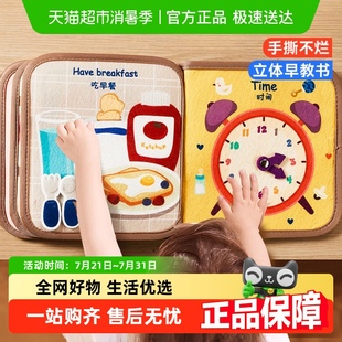 欣格布书婴儿可啃咬撕撕书尾巴手撕不烂早教忙碌书宝宝粘贴安静书