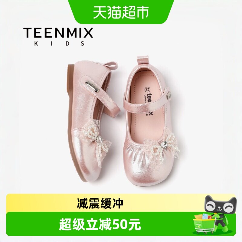 天美意新款玛丽珍鞋减震软底