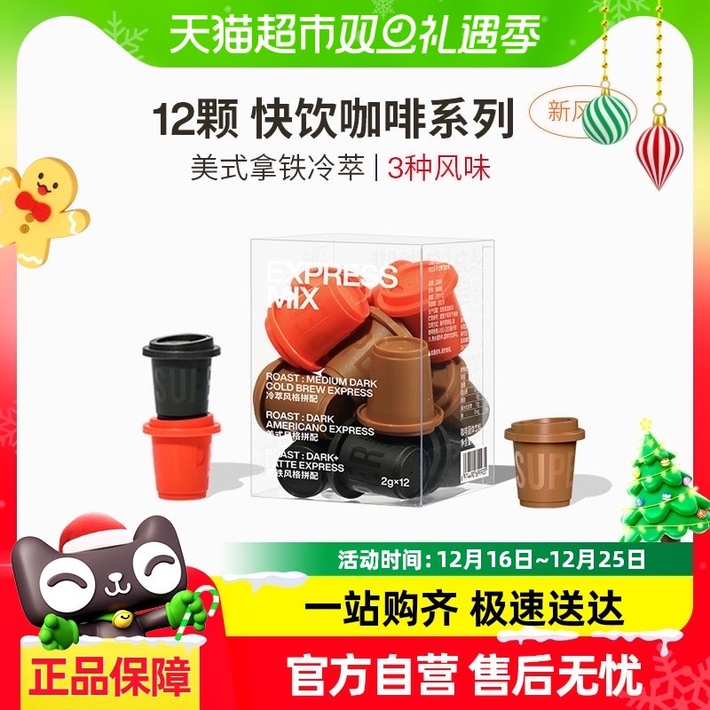 12�Ż��װ ����ϵ�кڿ������ٰ�2g*12��