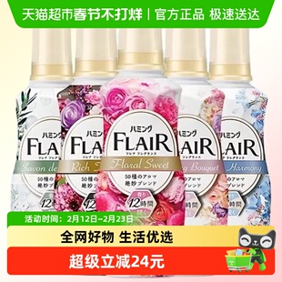 花王进口日本香氛柔顺剂衣服消臭柔软蓬松护衣防静电