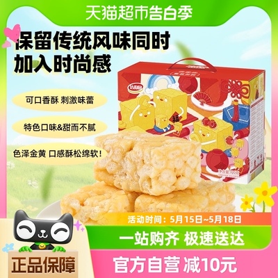 达利园传统沙琪玛糕点720g×1箱