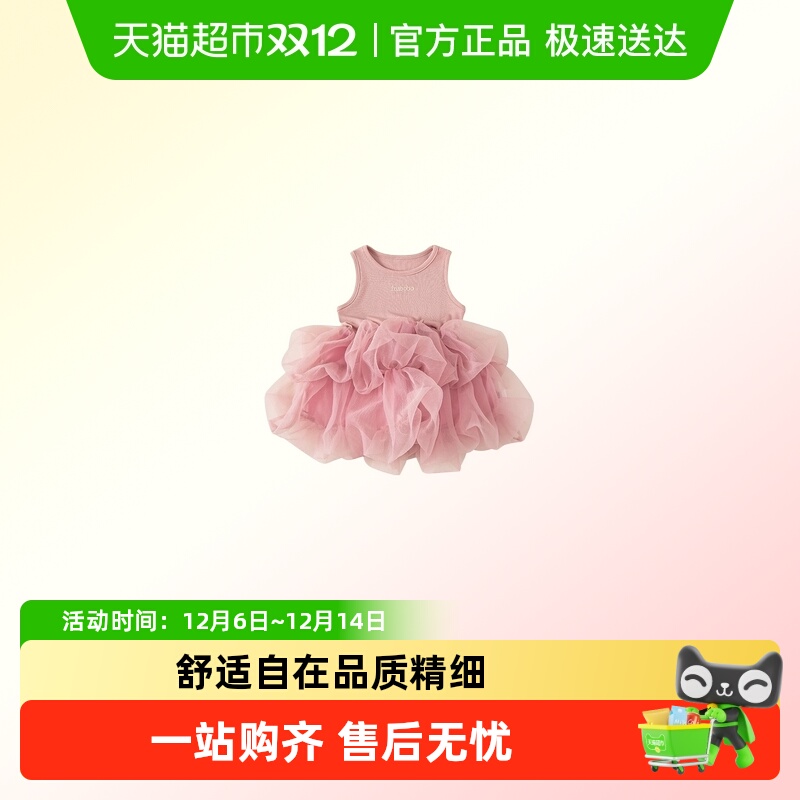 INSbobo儿童蓬蓬网纱连衣裙