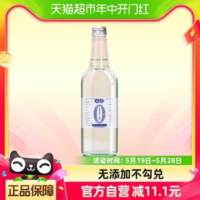 琼壶窑口粮酒52度高度白酒500ml