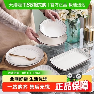 碗家用吃饭碗碟盘子菜盘面碗釉下彩简约高级感陶瓷餐具 佩尔森日式