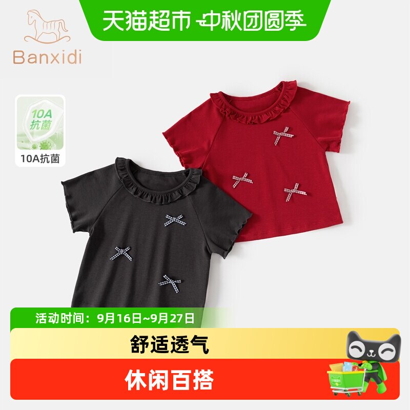 班喜迪女童短袖t恤夏装图片