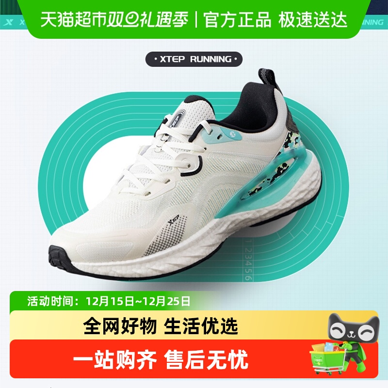 特步运动鞋缓震耐磨透气轻便