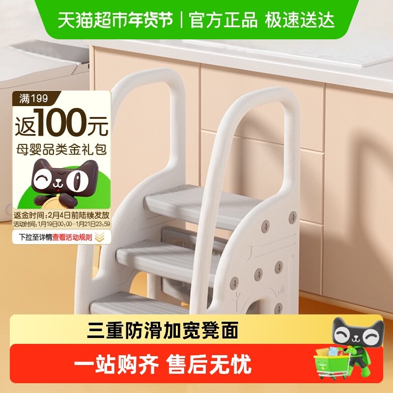 曼龙宝宝洗手台阶凳儿童垫脚凳卫生间洗脸楼梯洗漱台踩凳脚踏增高,住宅家具,玩具椅/踩脚凳,淘宝优惠券,粉丝福利购,淘宝优惠卷