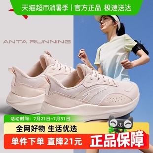 新款 夏季 皮面防水休闲鞋 正品 女 安踏鞋 轻便妈妈减震运动鞋 子女鞋