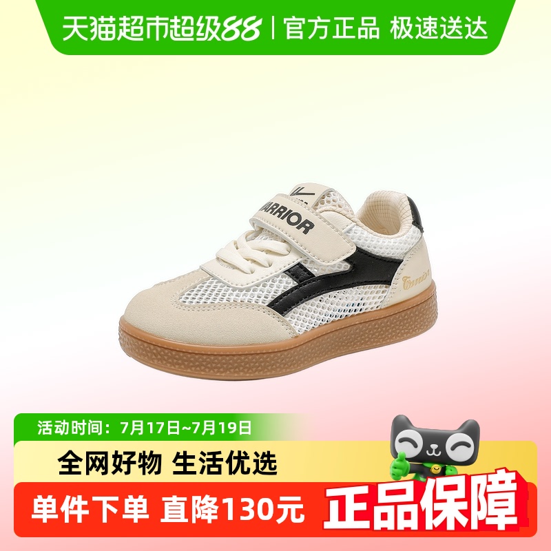 回力夏季新款网面透气运动鞋童鞋