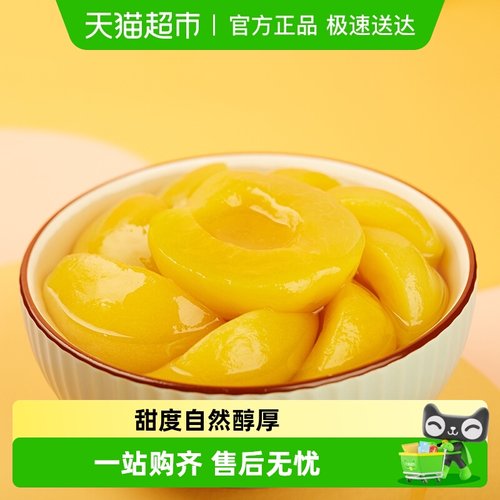 林家铺子果汁黄桃罐头425g×4罐