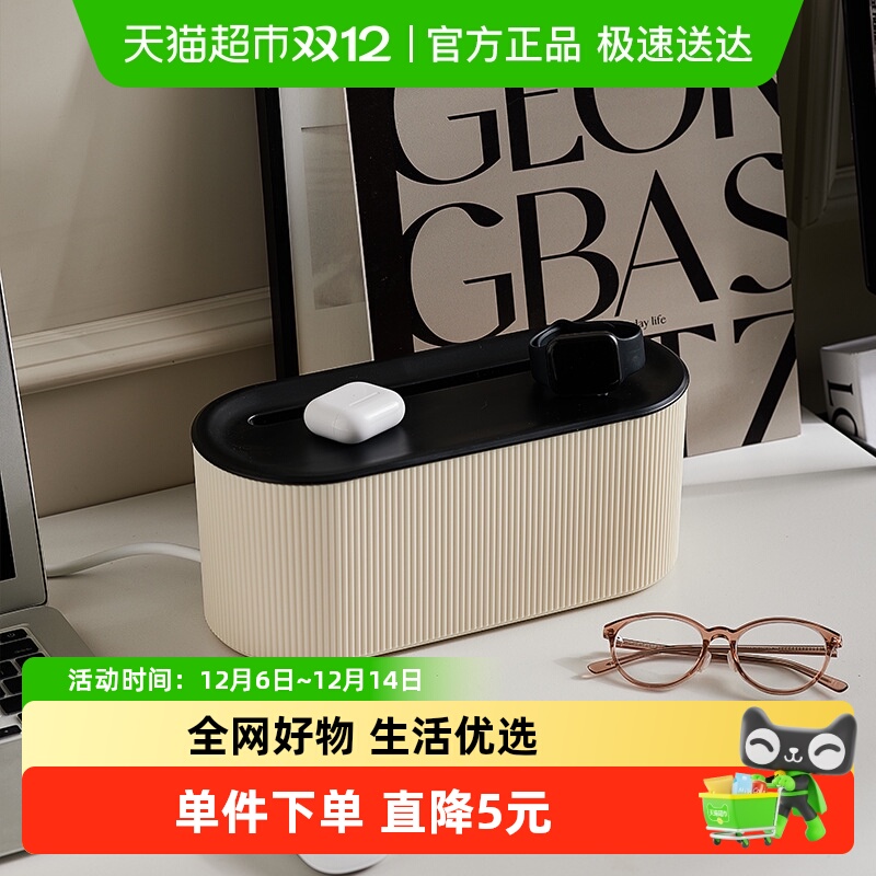 优可秀防滑透气散热电源收纳盒