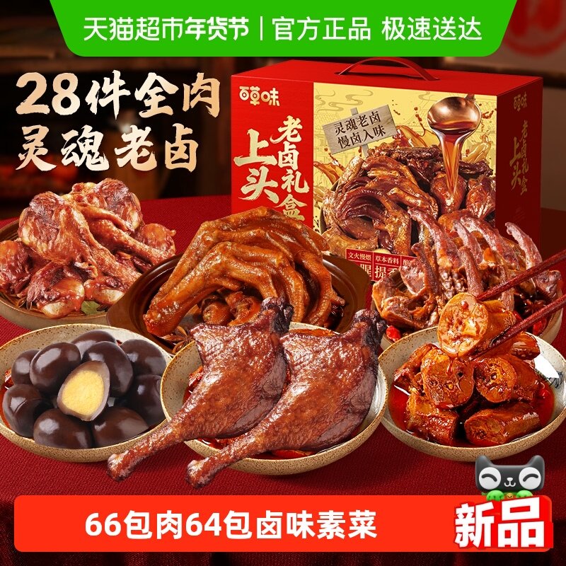 1.打开口令，收臧先不加购 2.猫超-超级补贴，领39-6鸿宝 3.补贴页面找到商品，加车1件 - 线报酷