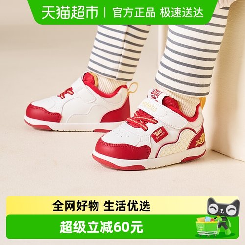 卡特兔保暖2023年冬季儿童学步鞋