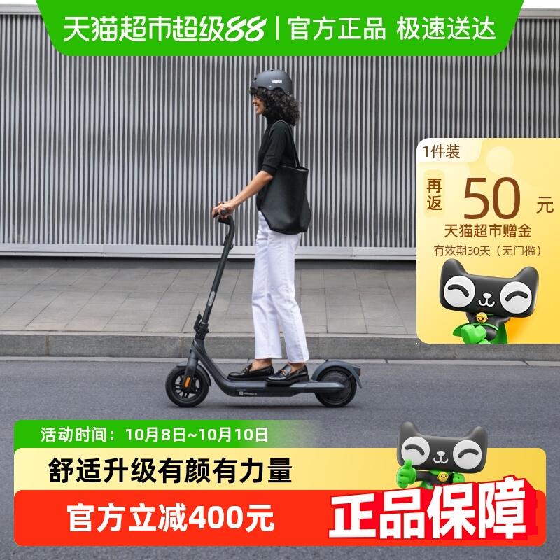 九号Ninebot电动滑板车E2Pro成人短途通勤代步轻便可折叠两轮车