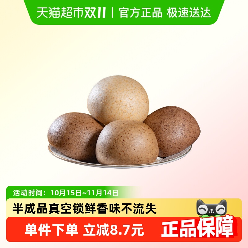 粗粮君杂粮0加蔗糖粗粮全麦馒头