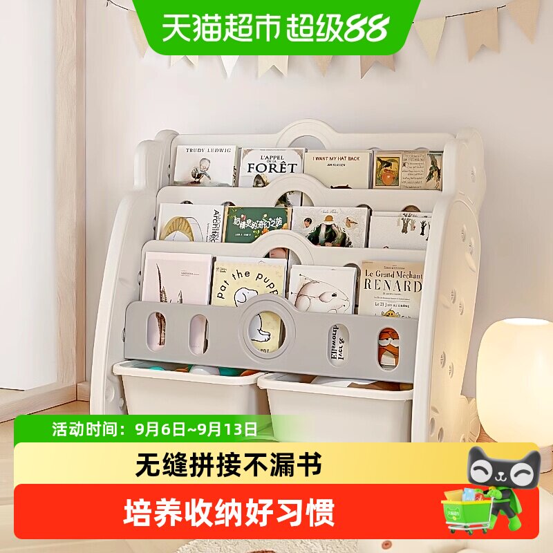 哈比树五层卡槽无缝拼接书架图片