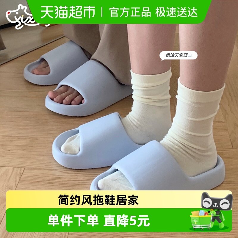 细细条纯色百搭情侣EVA居家鞋