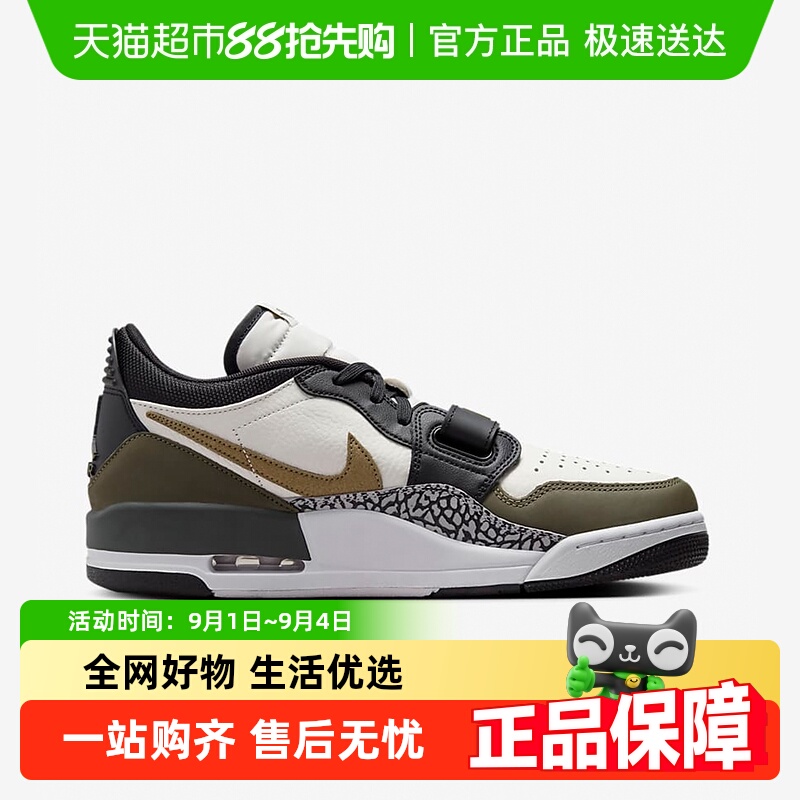 JORDANͿЬ2024ﶬ¿AJ312Ͱ︴ЬCD7069-120