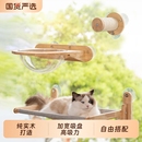 uxpet優(yōu)實(shí)木貓爬架上墻吸盤免打孔玻璃墻壁式 貓?zhí)_(tái)吊床太空艙