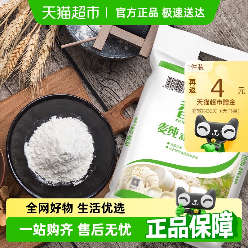 ��ѩ�󴿸�ǿ���н����5kg��1������ʳ�ý��Ӱ�����ͷ���