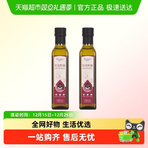 雪仕兰冷榨一级红花籽食用油