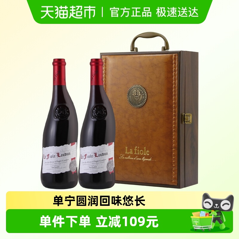 法国歪脖子红酒 村庄级罗顿干红葡萄酒金奖 双支礼盒装 原瓶进口