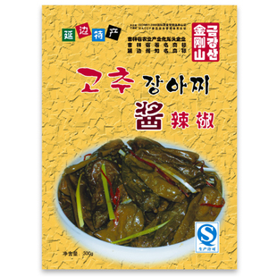 酱辣椒 金刚山酱辣椒 东北下饭菜泡菜 即食300克 1个包邮2个减3元