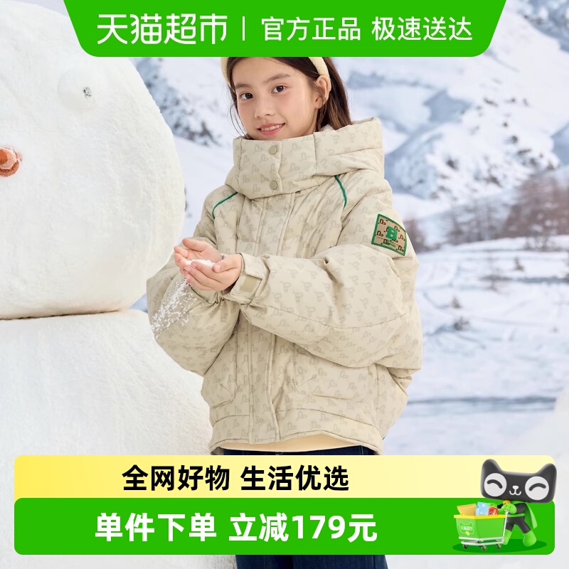 巴拉巴拉新款冬季童装女童羽绒服