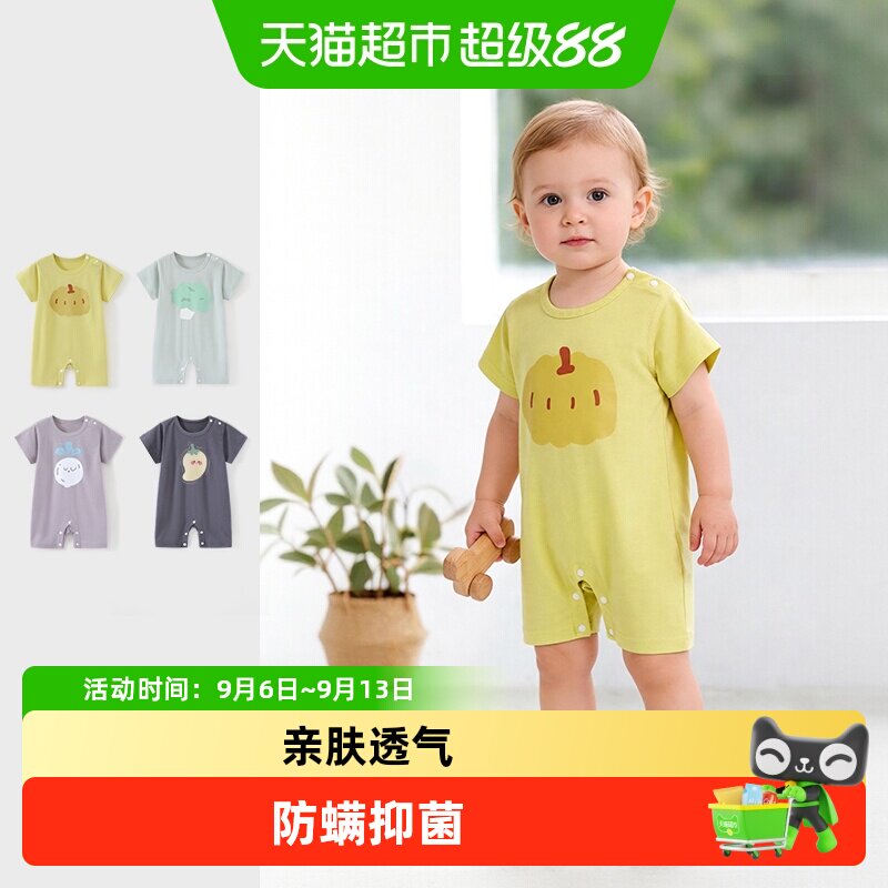 彩婴房夏季短袖薄款幼儿服装