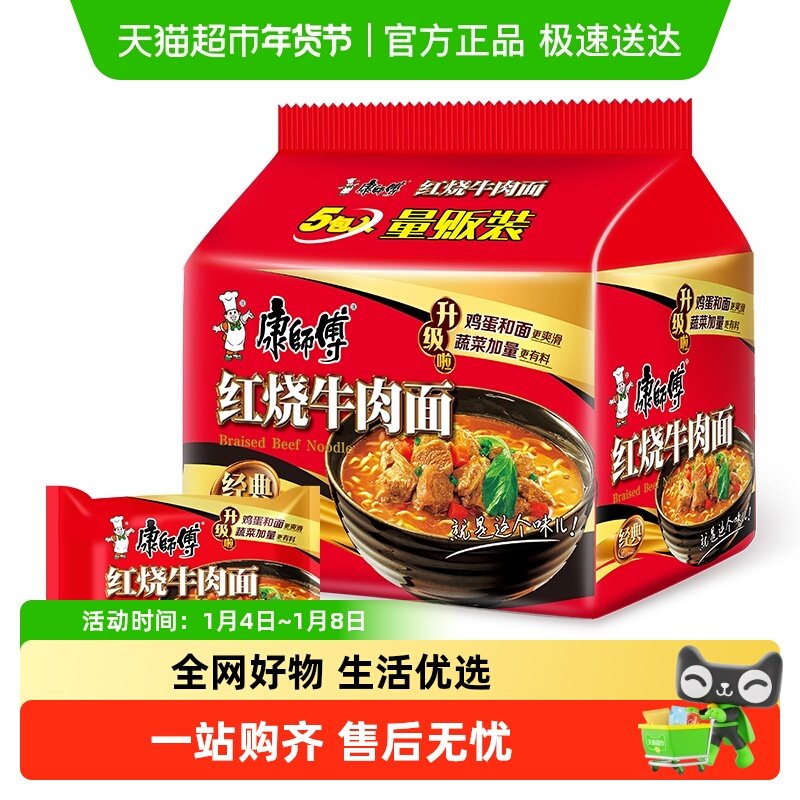 ��ʦ�������澭�������ţ����������ʳ�� 3.38Ԫ