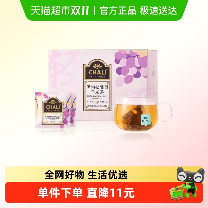 CHALI�����������������������軨����ˮ������ݲ��� ����������ȳ�����ɫ 1��