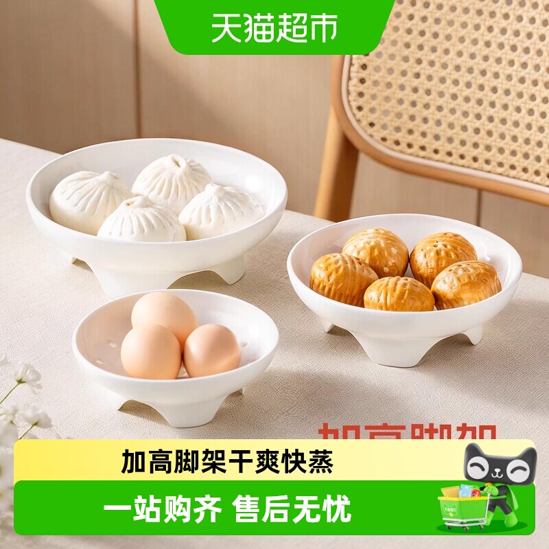 onlycook高脚陶瓷蒸盘无铅无镉图片