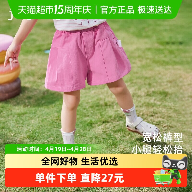 【软牛仔】女童短裤外穿宝宝休闲夏季小童字母绣花裤子儿童牛仔裤