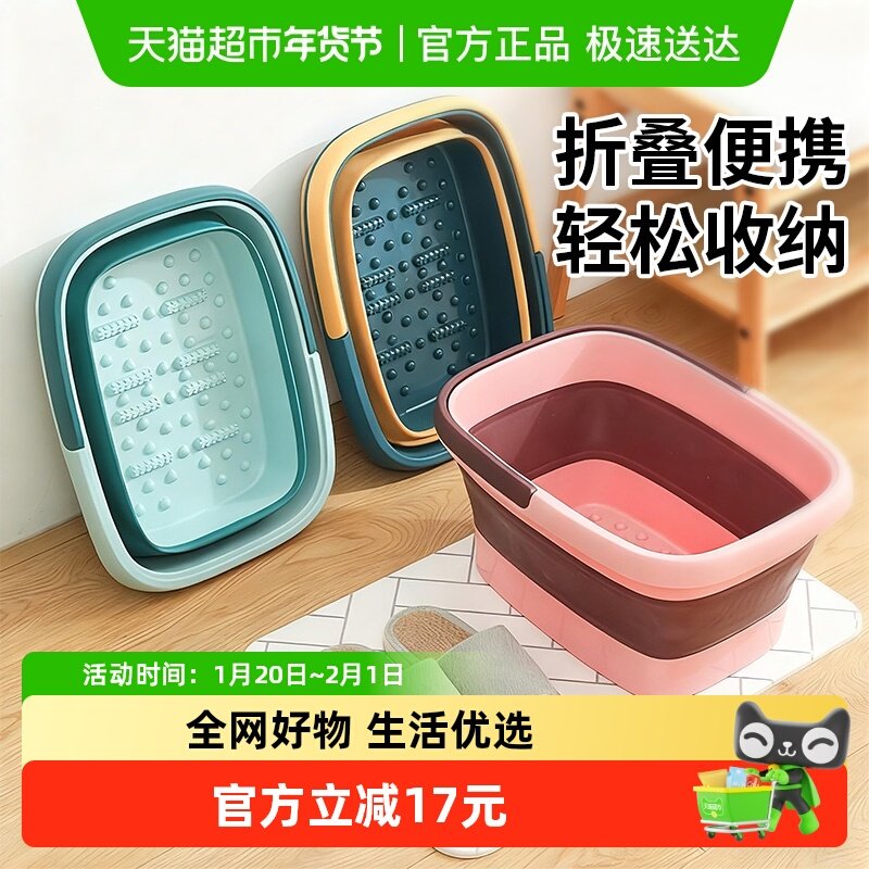 可折叠泡脚桶家用便携按摩养生足浴盆加高深过小腿冬季保温洗脚盆,家庭/个人清洁工具,水桶,淘宝优惠券,粉丝福利购,淘宝优惠卷