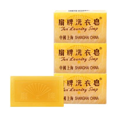 扇牌透明皂肥皂洗衣皂