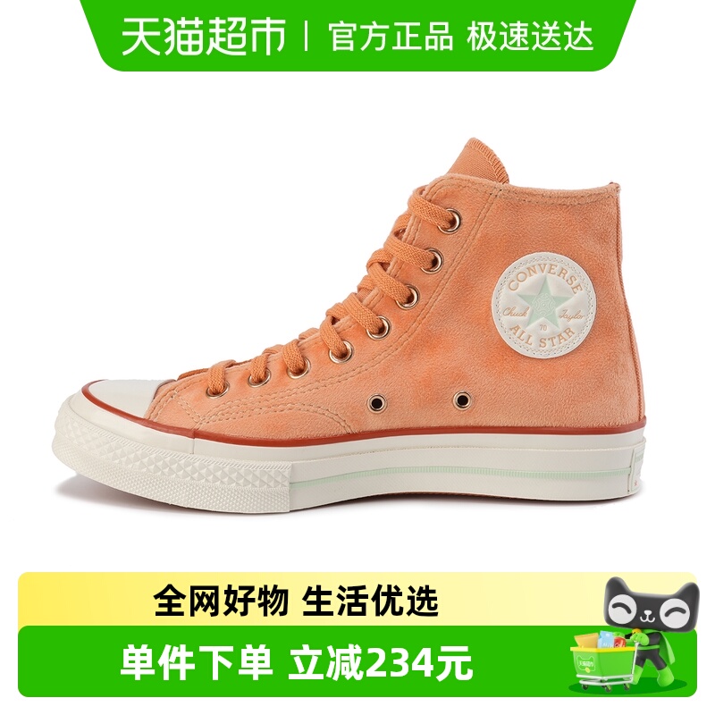 Converse匡威男女翻毛皮休闲鞋